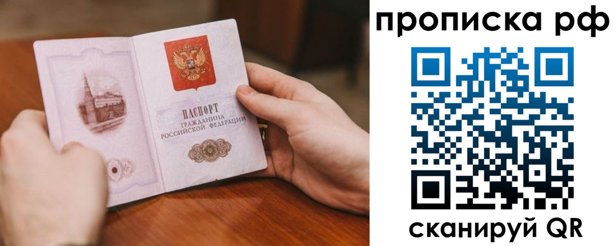 регистрация для дет. сада в Алагире